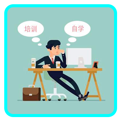 نۆل سەۋيە - ئاساس قىسمى